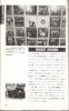 Hideout Recirds Japan book B&W.jpg