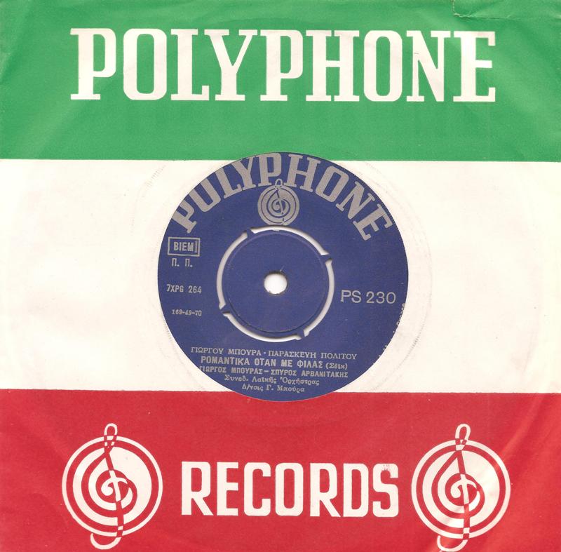polyphone.jpg